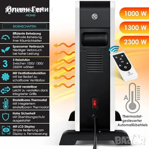 Конвекторна печка, снимка 5 - Отоплителни печки - 48340977