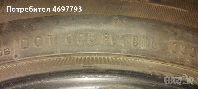 Зимни Гуми NEXEN 4бр. 215/55/17 98V DOT-|23.20|, снимка 4 - Гуми и джанти - 52957573