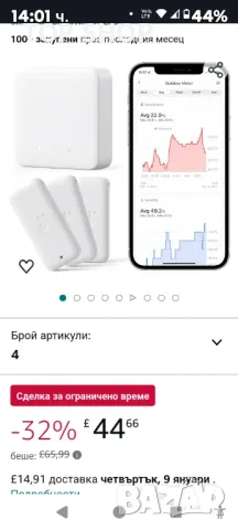 SwitchBot WiFi термометър Хигрометър 3 броя комплект с Hub Mini, IP65,работи с Alexa, снимка 6 - Други - 48930211