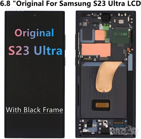 Оригинален дисплей Samsung Galaxy S23 Ultra Service Pack Гаранция