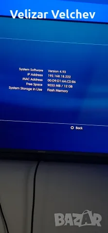 Sony PlayStation 3 Super Slim 12GB, снимка 5 - PlayStation конзоли - 55781336