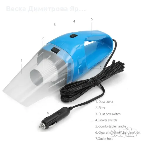 Портативна прахосмукачка за сухо и мокро почистване 75W,AUTO CLEAN-3, снимка 8 - Прахосмукачки - 47500843