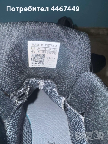 Зимни боти adidas TERREX Winter mid Boa Rain, снимка 6 - Детски обувки - 52605407