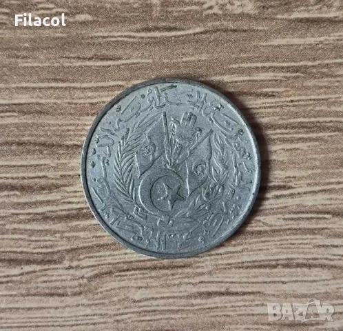 Алжир 5 сантимата 1964 година, снимка 2 - Нумизматика и бонистика - 50693643