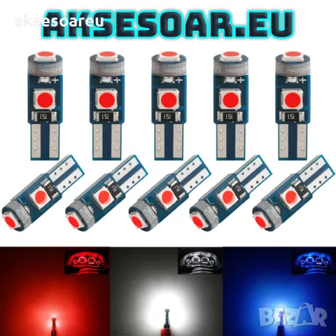  Нова T5 Led крушка 3SMD с 3030 чипове Супер ярки крушки за автомобилни табла Лампа на арматурното, снимка 2 - Аксесоари и консумативи - 50389893