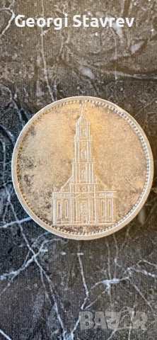 Сребърна монета 5 Райсмарки