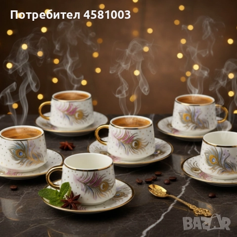 Сервиз за кафе, снимка 3 - Чаши - 52040393