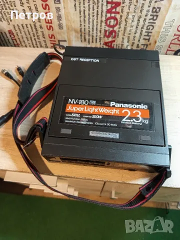 Преносим VHS-Рекордер"Panasonic"NV-180EG.