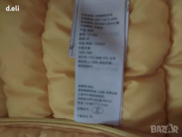 Abercrombie&Fitch  New York Size S 90% Пух, снимка 8 - Якета - 50140531