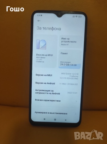 Xiaomi Redmi 9T, снимка 2 - Xiaomi - 51479813