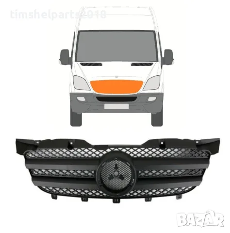 Радиаторна Решетка за Mercedes Sprinter 2006-2013 година