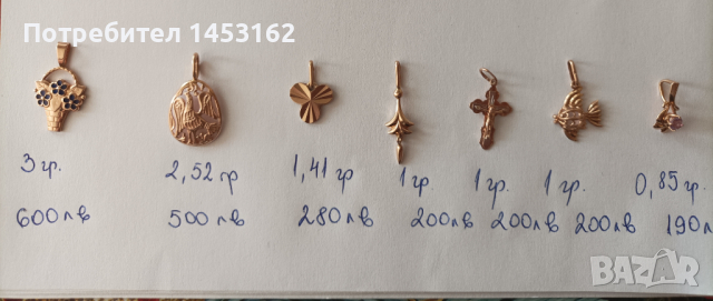 Руска златна верижка , снимка 2 - Колиета, медальони, синджири - 44596956