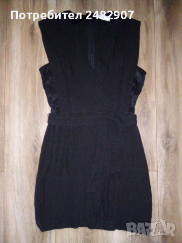 Дамска рокля