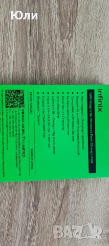 Wireless magnetic charger -безжично зарядно ., снимка 2 - Оригинални зарядни - 53393953