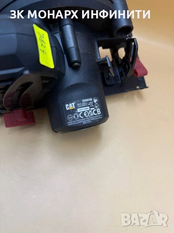 Акумулаторен ръчен циркуляр CAT DX5010B, 18V, 120 мм +батерия + зарядно , снимка 8 - Циркуляри - 52818916