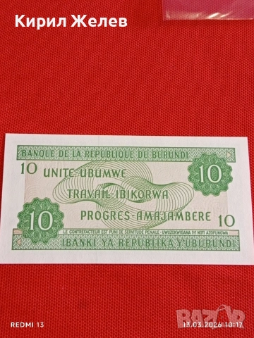 Банкнота БУРУНДИ много красива перфектно състояние непрегъвана за КОЛЕКЦИЯ ДЕКОРАЦИЯ 54045, снимка 7 - Нумизматика и бонистика - 53822590