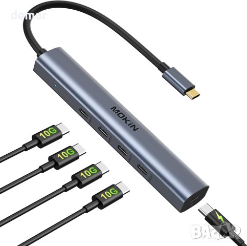 10Gbps USB C хъб, 4*USB C 3.1, 100 W мощност (не поддържа монитор)