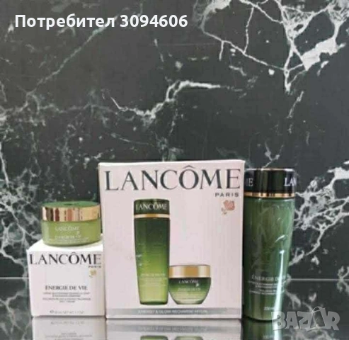 Комплект грижа за кожата Lancome 