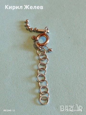 Сребърна удължителна верижка за бижута с топчета и закачалка 52392, снимка 2 - Колиета, медальони, синджири - 52625272