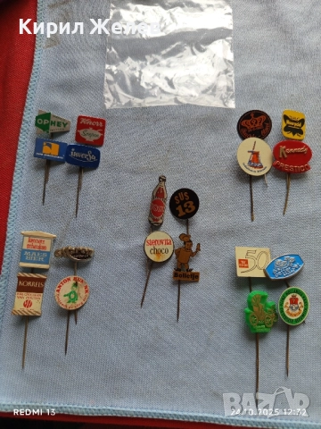 Лот рекламни значки 20 броя стари редки за КОЛЕКЦИЯ ДЕКОРАЦИЯ 50385