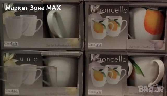 Комплект от 2 порцеланови чаши - Изчистено бяло или лимон върху бяло, снимка 3 - Чаши - 52968129