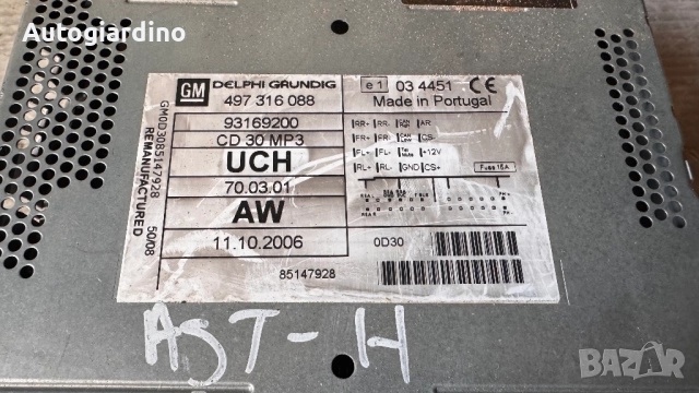 Оригинална Аудио / GPS и видео система за Opel Astra - 93169200, снимка 2 - Части - 52815181