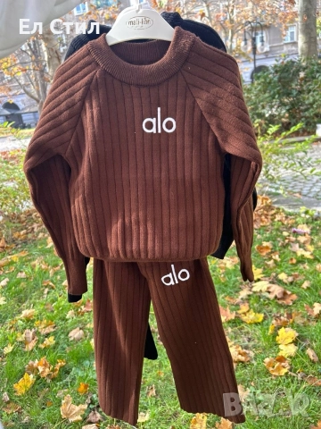 💎#Детски #екип Alo Кафяво 3-4 и 7-8 години Черно 3-4;5-6;7-8;9-10 години Еконт и Спиди, снимка 3 - Детски комплекти - 52633105