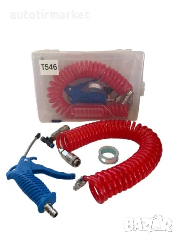 Пистолет за почистване на кабина 6 mm – T546
