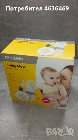 Medela - Swing Maxi Двойна двуфазна помпа за кърма