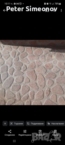 Гранитогрес етър кафяв 33х33