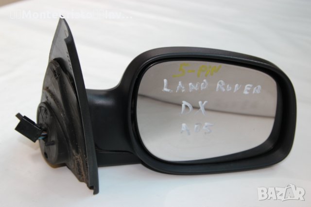Дясно огледало Land Rover Freelander (2004-2006г.) 5 пина, снимка 1 - Части - 25303628