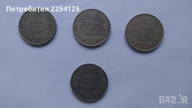 нумизматика