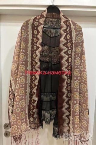 Стилна немска наметка/ парео