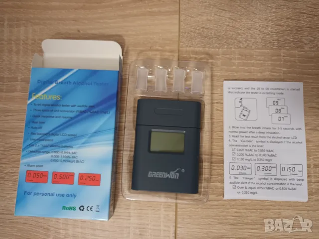 Тестер за алкохол, дрегер, dreger, tester, НОВ, снимка 3 - Друга електроника - 48591535