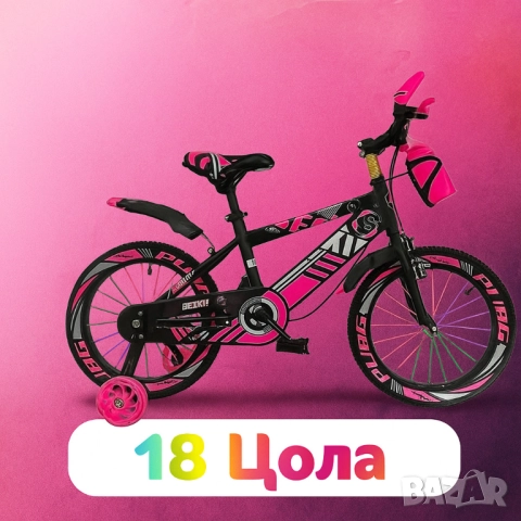 Детски велосипеди - Ярки цветове, безкрайни усмивки, снимка 12 - Други - 51948049