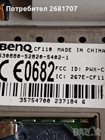 телефон Сименс CF110, снимка 4 - Siemens - 52068999