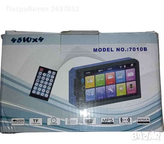 Мултимедия MP5 плейър 7010B Bluetooth V2.0 Автомобилен аудио + КАМЕРA