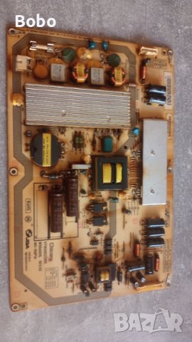 Power board V71A00022900