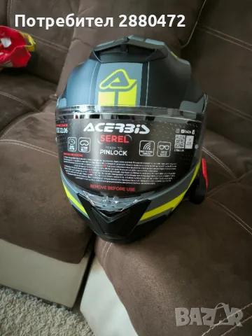 acerbis serrel отваряща се каска