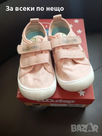 Текстилни обувки DD STEP в розов цвят , снимка 3 - Детски пантофи - 50950754