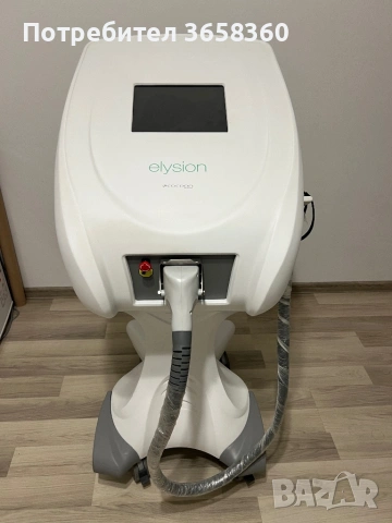 Elysion Pro 3500W, снимка 9 - Козметични уреди - 53249897