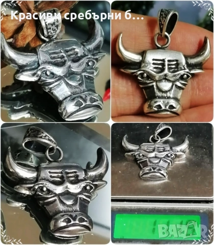 Масивна сребърна висулка над 11гр