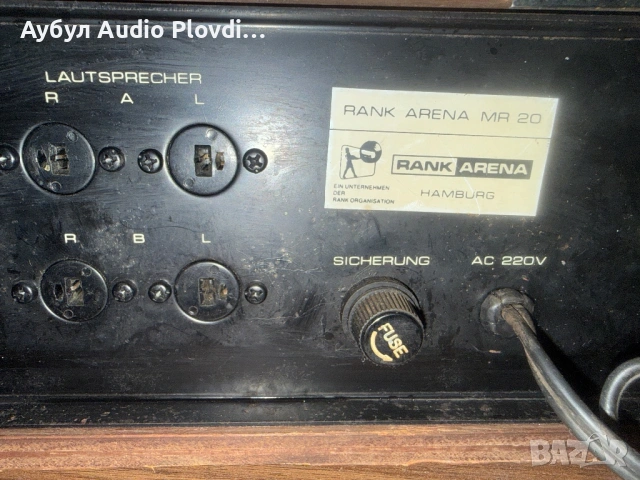 Rank Arena MR-20 & Lenco L-75 Tourntable, снимка 11 - Аудиосистеми - 53795914