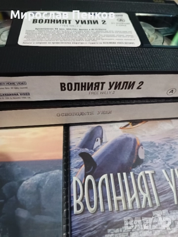 Аудио касети , снимка 4 - Други - 52219479