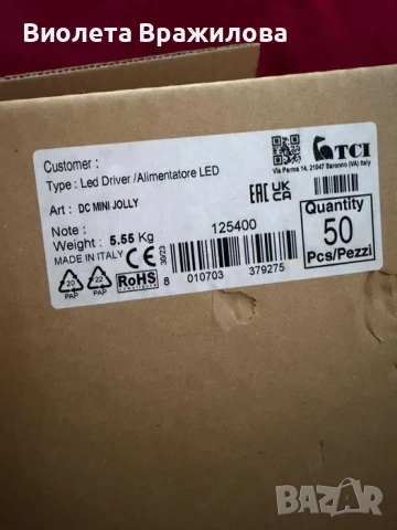 LED-Драйвер TCI DC MINI JOLLY DALI20 - 50 броя