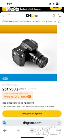 DSLR макро цифров фотоапарат с ултраширокоъгълен обектив, акумулаторна фотографска камера с висока р, снимка 3 - Фотоапарати - 48900991