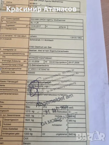 03C1270260. Механична горивна помпа за високо налягане за Vw голф 6 бензин 1.4 TSI. 122кс. , снимка 12 - Части - 55849411
