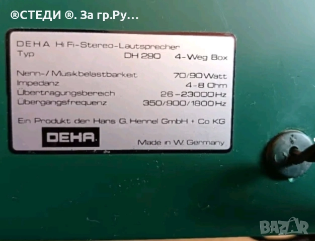 Коледна промоция усилвател Kenwood KRF-V5030D. и Тонколони DEHA Summit Skyline HD 290 , снимка 16 - Аудиосистеми - 52591242