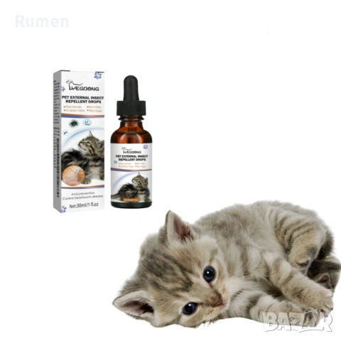 LYEGJONG, капки против външни паразити за кучета и котки 