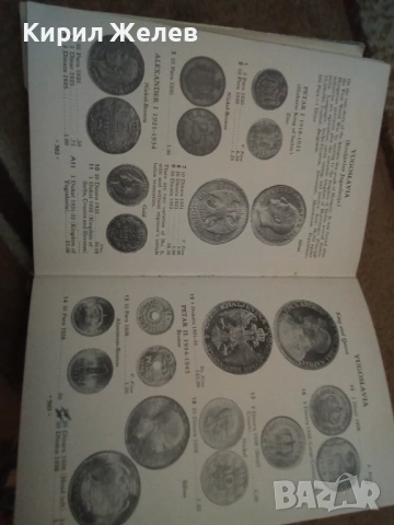 Каталог на модерните световни монети 53710, снимка 13 - Нумизматика и бонистика - 53750118